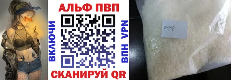 Альфа ПВП СК  Краснокамск 