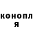 Кодеин напиток Lean (лин) Vladik Malcev