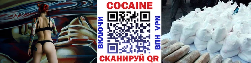 Cocaine 98% Краснокамск