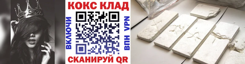 Кокаин Перу  купить наркотик  Краснокамск 