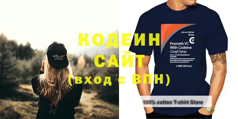 KRAKEN ссылка  Краснокамск  Кодеиновый сироп Lean напиток Lean (лин) 