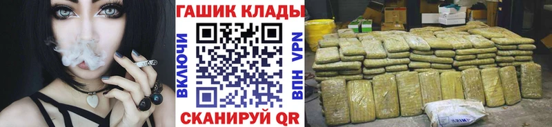 kraken ONION  Краснокамск  ГАШИШ ice o lator 