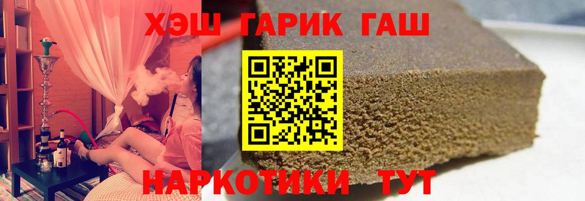 МЕФ  Краснокамск  Плюхи  MDMA  МЕФ  Вход с VPN  А ПВП  ГАШ  Кокаин  Конопля 