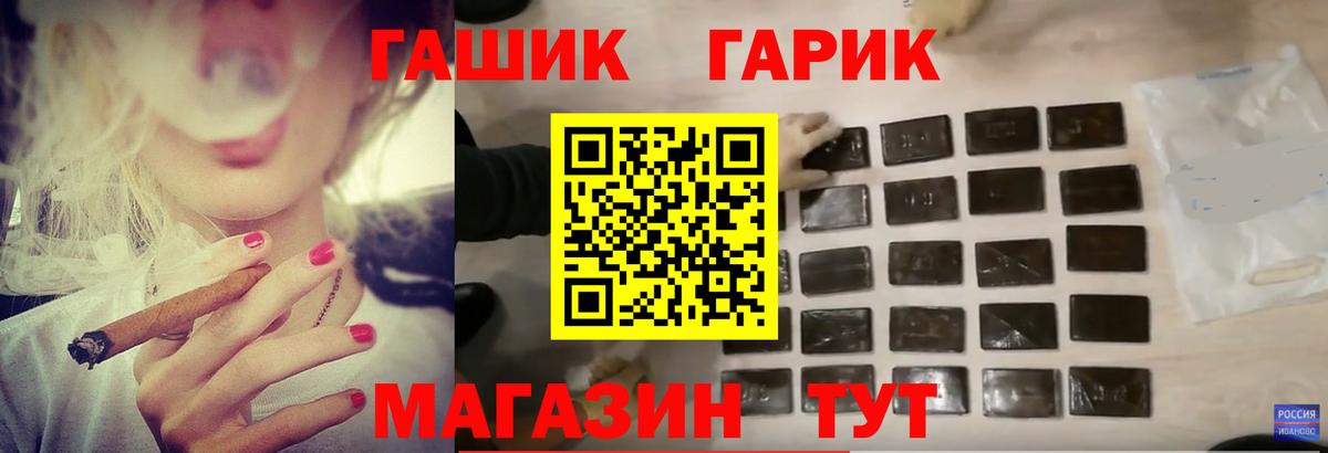ГАШ 40% ТГК Краснокамск