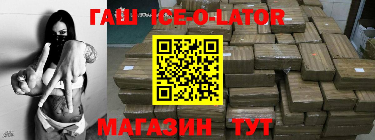 Метадон Краснокамск