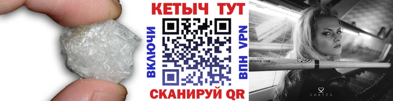 shop телеграм  Краснокамск  КЕТАМИН VHQ 