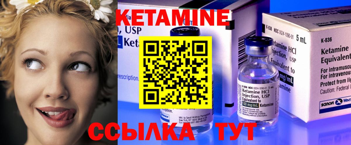 kraken вход  Вход с VPN  КЕТАМИН VHQ  Краснокамск  Кетамин VHQ 