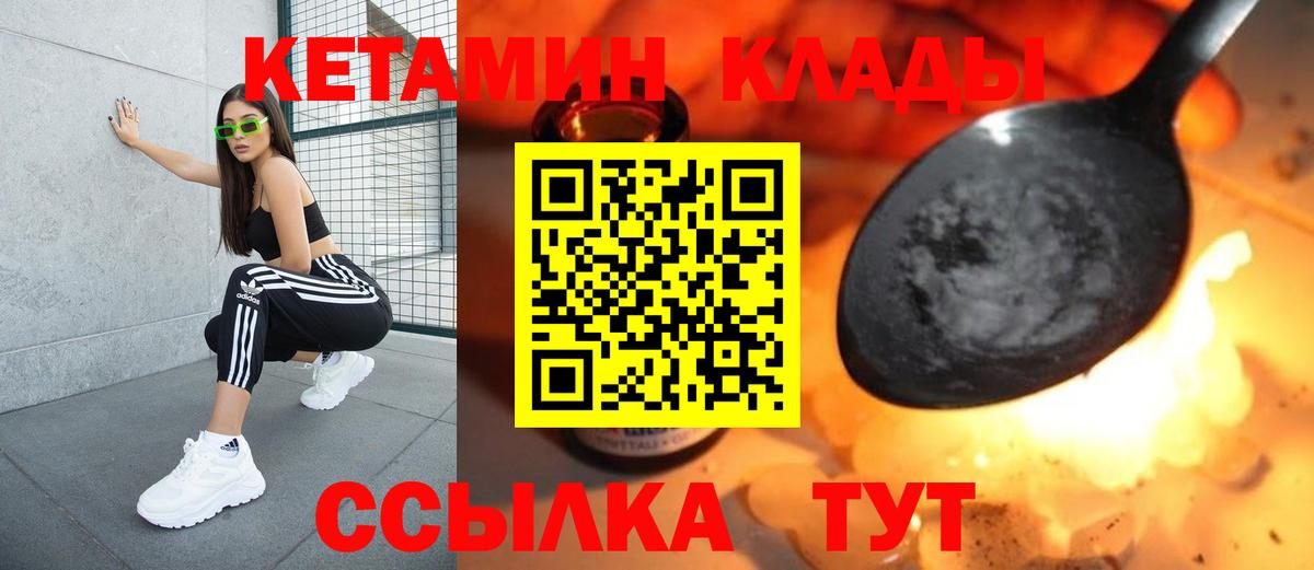 МЕФ   LSD-25  Наркошоп  Краснокамск  Вход с VPN  ГАШ  Конопля 