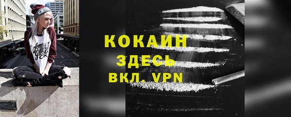 мяу мяу кристалл Новокубанск