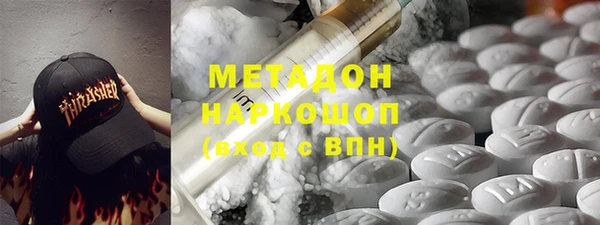 мяу мяу кристалл Новокубанск
