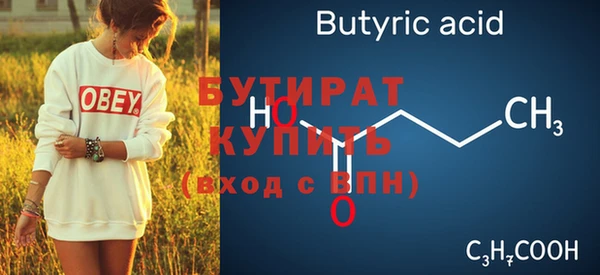 мяу мяу кристалл Новокубанск