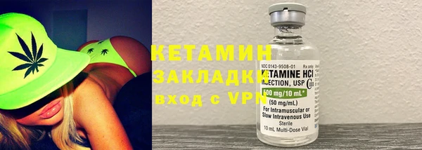 мяу мяу кристалл Новокубанск