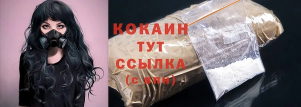мяу мяу кристалл Тутаев