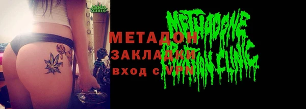 мяу мяу кристалл Новокубанск