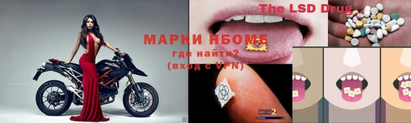 мяу мяу кристалл Новокубанск