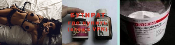 мяу мяу кристалл Новокубанск