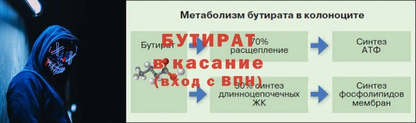 мефедрон мука Верея