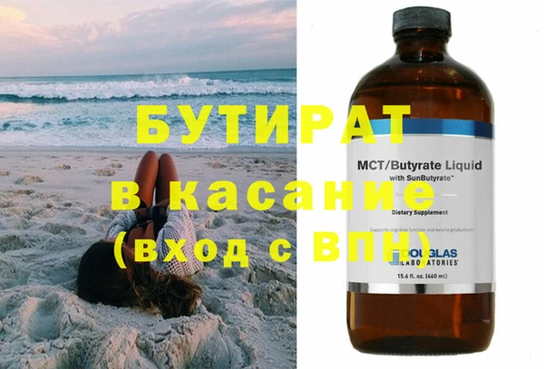 спиды Новодвинск