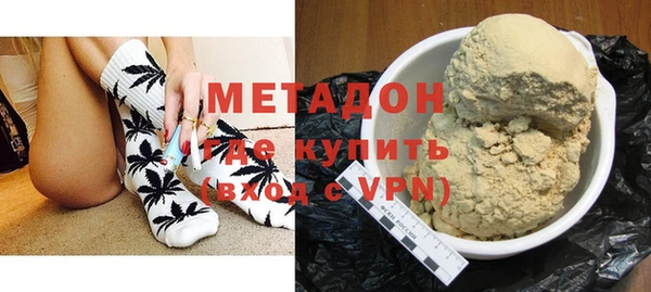 индика Нефтекумск