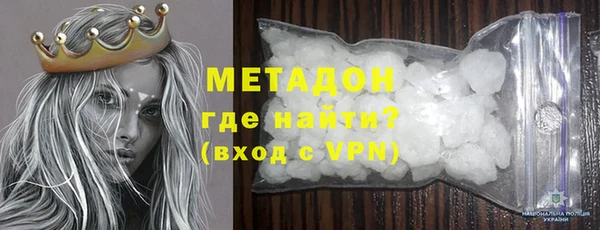 мяу мяу кристалл Новокубанск