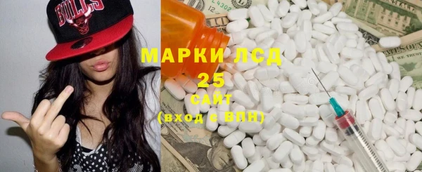 мяу мяу кристалл Новокубанск