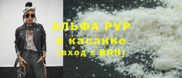 мяу мяу кристалл Новокубанск
