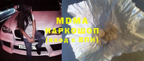 мяу мяу кристалл Новокубанск