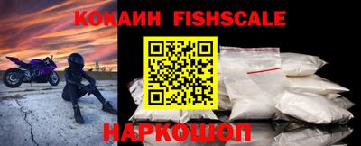 альфа пвп VHQ Абакан