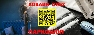 марки lsd Аргун