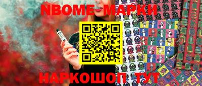 соль ск Апшеронск