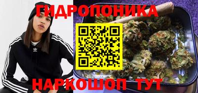 гашиш Азнакаево