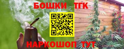марки lsd Аргун
