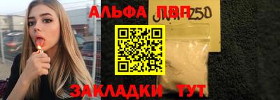марки lsd Аргун