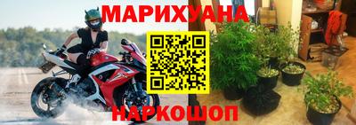 соль ск Апшеронск