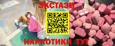 марки lsd Аргун
