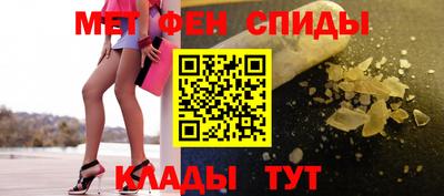 соль ск Апшеронск