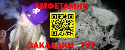 соль ск Апшеронск