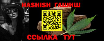 гидра Апрелевка