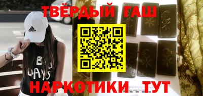 гидра Апрелевка