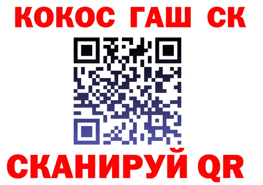 Cocaine Fish Scale зеркало shop MEGA Краснокамск