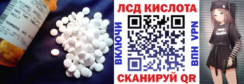blacksprut рабочий сайт Краснокамск LSD-25 экстази ecstasy хочу