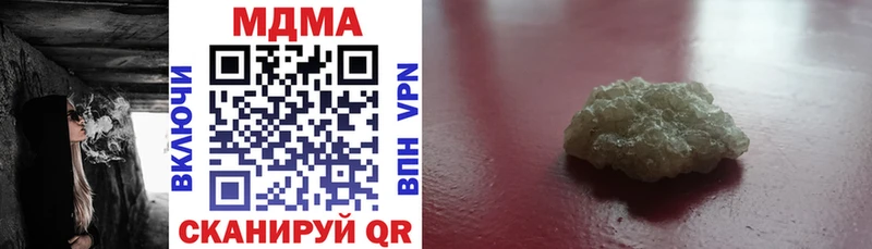 MDMA VHQ  Краснокамск 