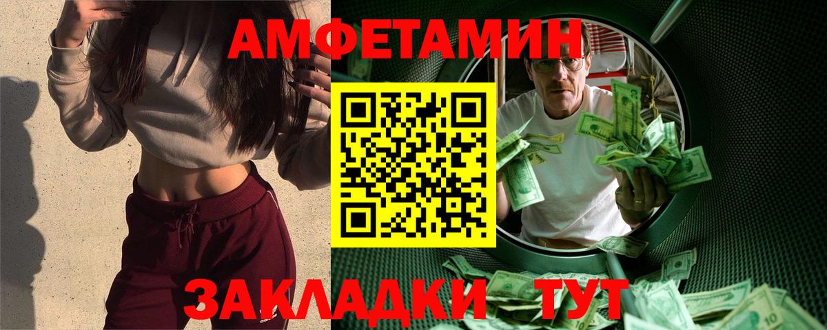Метамфетамин мет  Вход с VPN  Краснокамск 