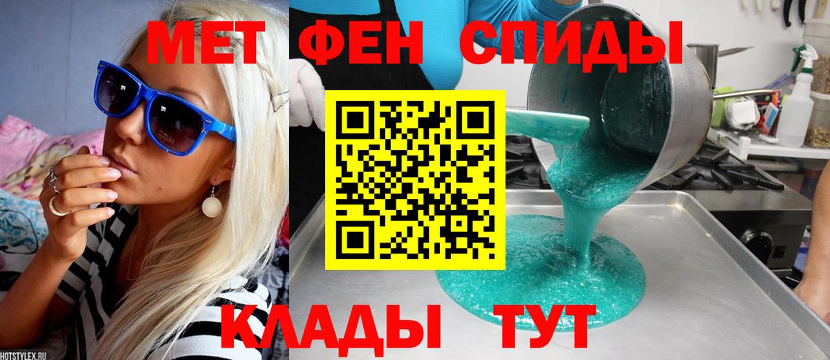 Метамфетамин Декстрометамфетамин 99.9% Краснокамск