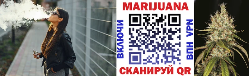 блэк спрут ССЫЛКА Краснокамск площадка официальный сайт Канабис Ganja