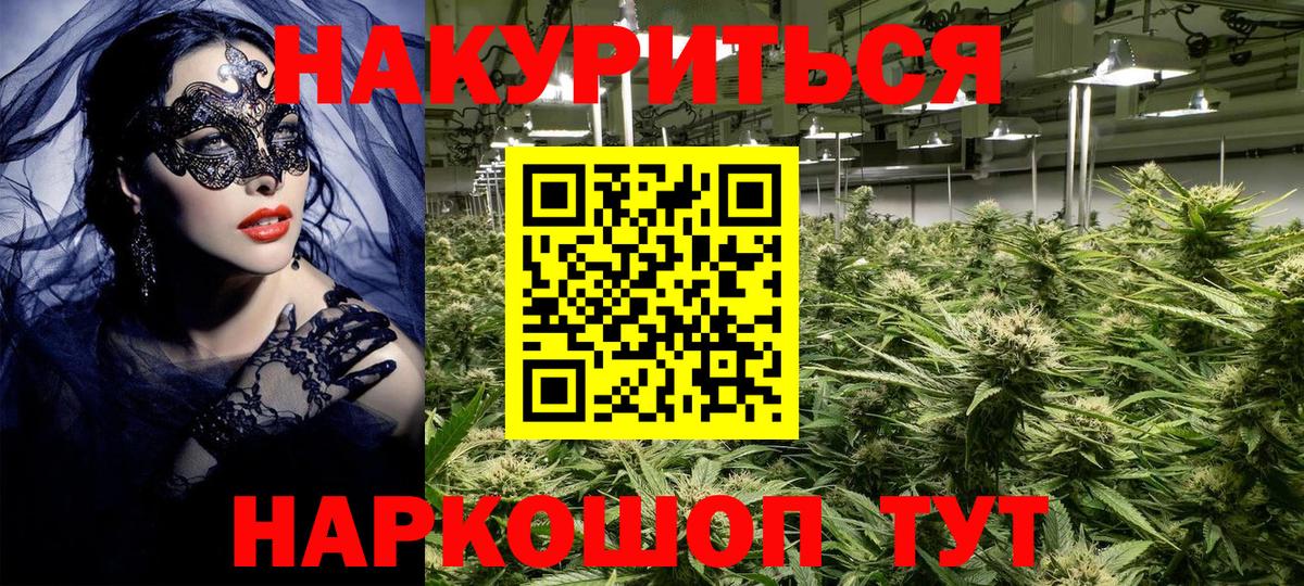 Марихуана сатива Краснокамск